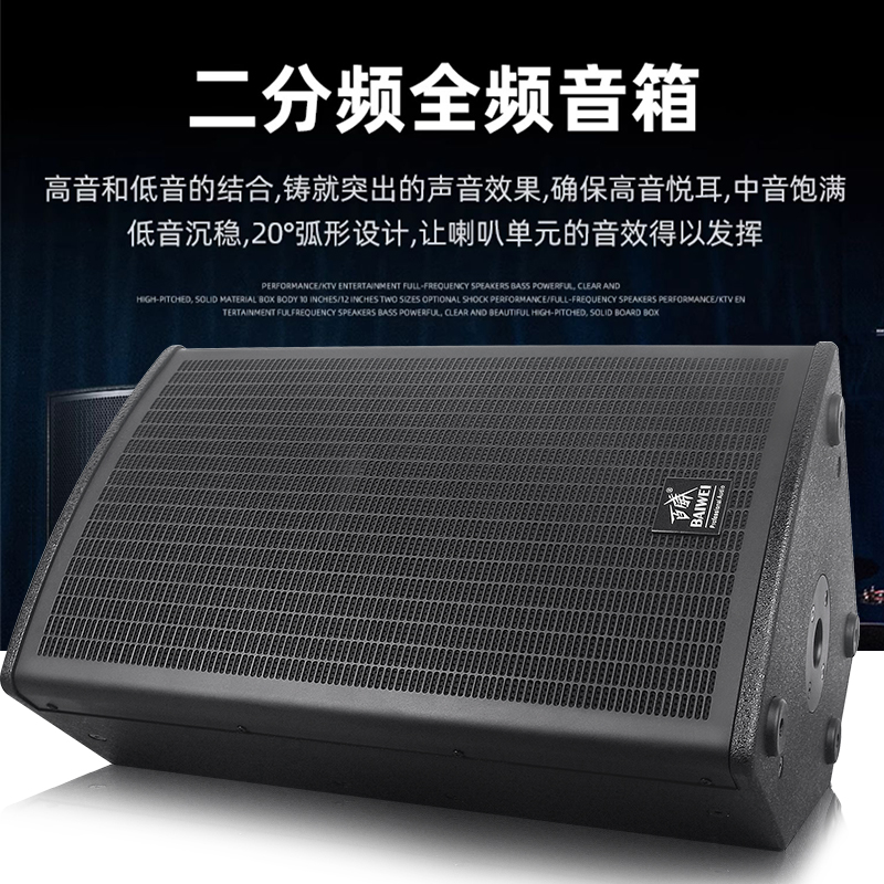 音箱-PS-12返听音箱-主图2