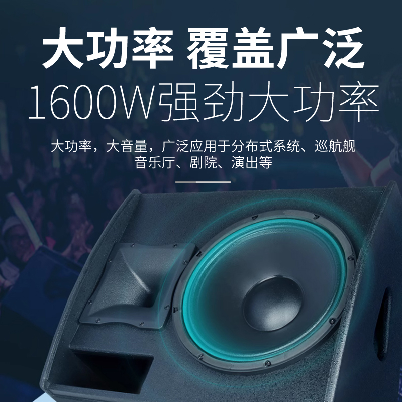 音箱-M-12D返听音箱详-主图2