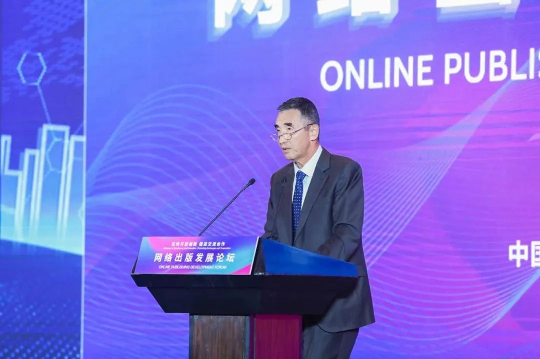 张毅君第一副理事长在网络出版发展论坛上的致辞-企业官网