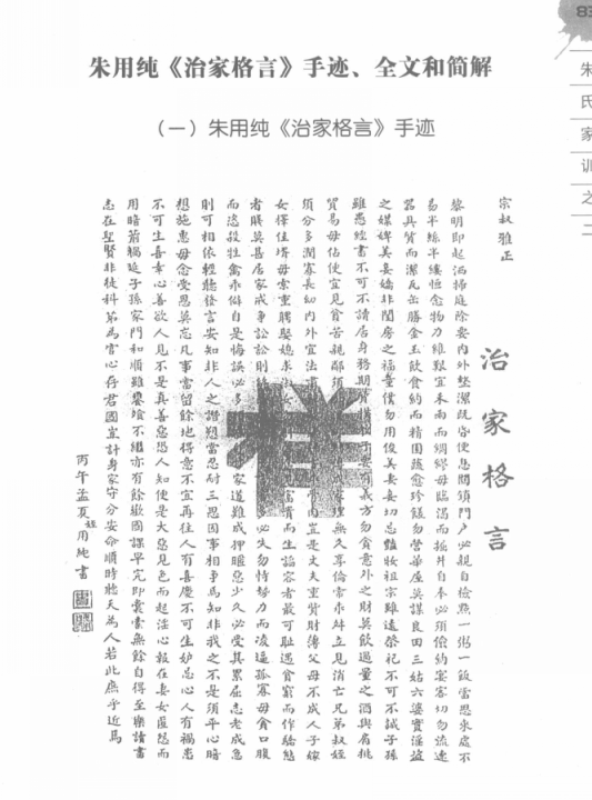 http://s.yun12.cn/jkgjzx/images/k1y1pkb25rn20200915092543.png