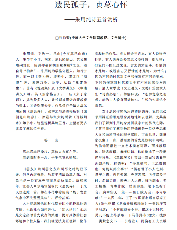 http://s.yun12.cn/jkgjzx/images/1hnmxit1f3n20200915093127.png