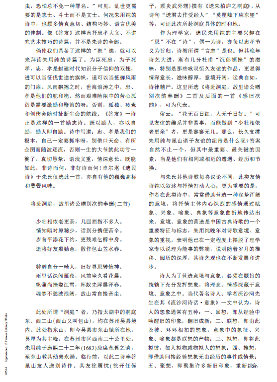 http://s.yun12.cn/jkgjzx/images/wkrw4ea0iml20200915093127.png