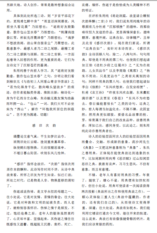 http://s.yun12.cn/jkgjzx/images/mgt10msrzy220200915093127.png