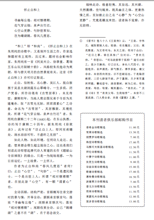 http://s.yun12.cn/jkgjzx/images/dznm3ydtnjl20200915093127.png