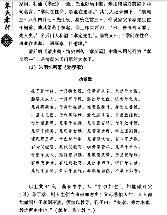 http://s.yun12.cn/jkgjzx/images/bos5ppbrqvd20200915093124.png