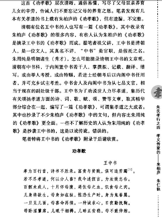 http://s.yun12.cn/jkgjzx/images/qgndlyuqeja20200915093124.png