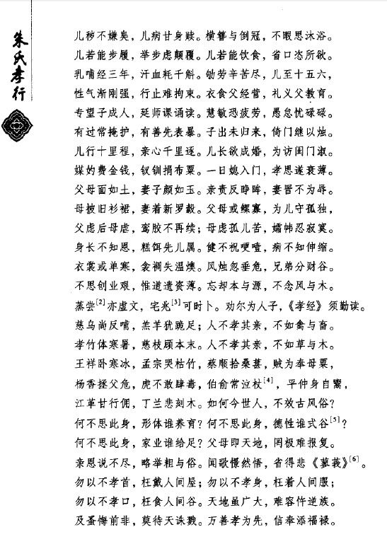 http://s.yun12.cn/jkgjzx/images/yfpd10w302v20200915093124.png