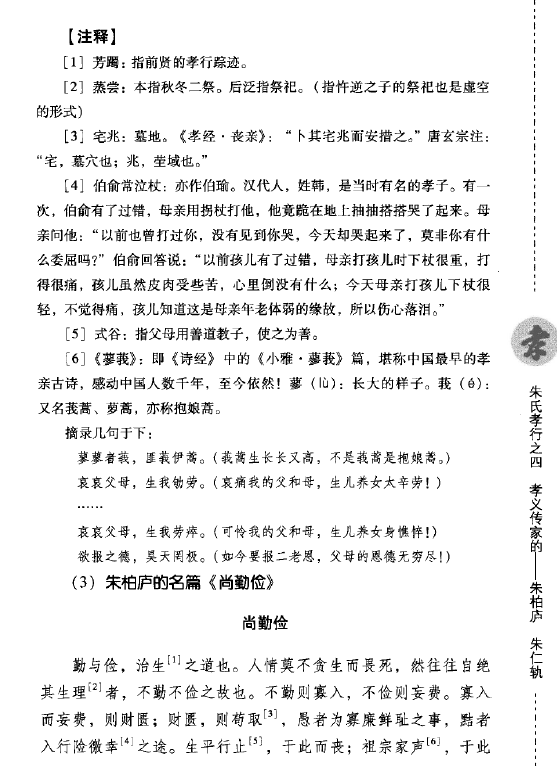 http://s.yun12.cn/jkgjzx/images/qucncogzxdt20200915093124.png