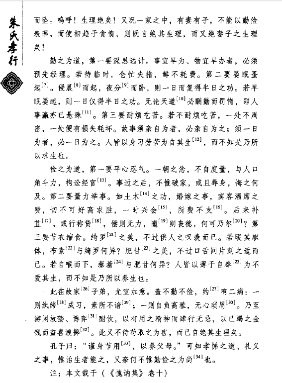 http://s.yun12.cn/jkgjzx/images/zx5zkfdwef420200915093124.png