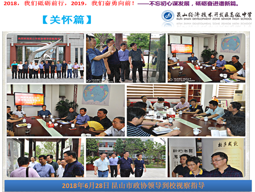 http://s.yun12.cn/ksjkqgjzx/images/b4nklasioar20200710141701.png