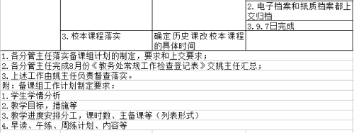 http://s.yun12.cn/ksjkqgjzx/images/avxafeilsgs20200710172025.png