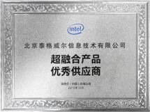 超融合产品
