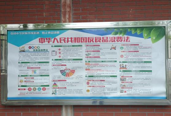 微信图片_20210602150913