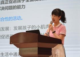 梁婷老师发言