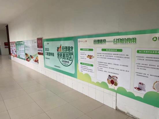 微信图片_20230519180143