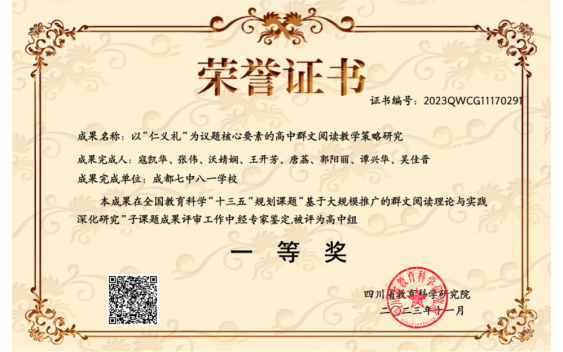 一等奖