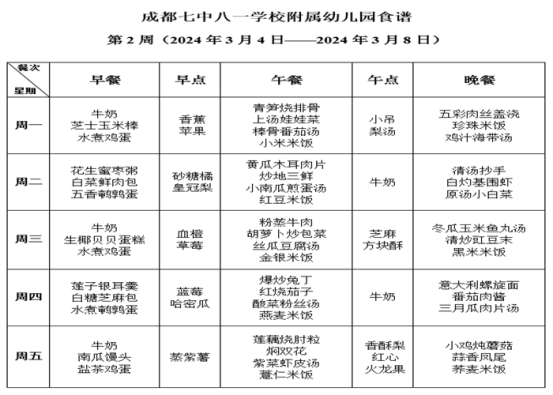QQ图片20240326091853
