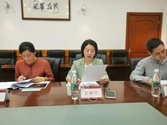 1.白钟玲老师宣读立项通知书