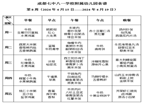截图10