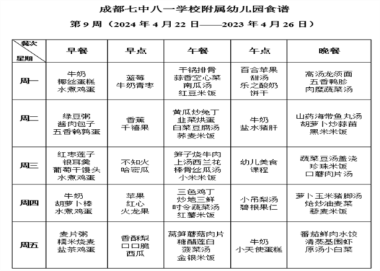 截图15