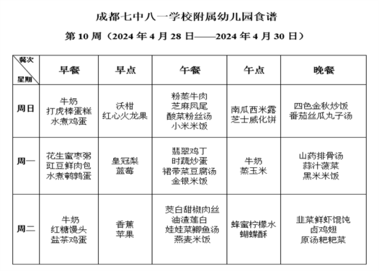 截图02