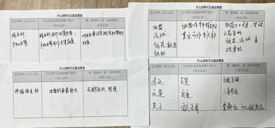 微信图片_20240508100732