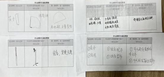 微信图片_20240508100736