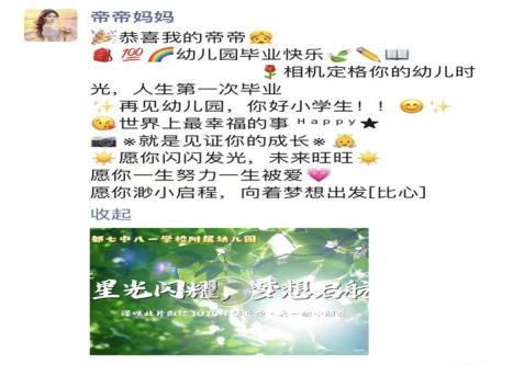 微信图片_20240702130952