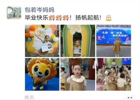 微信图片_20240702131025