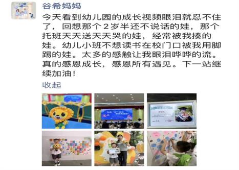 微信图片_20240702130959