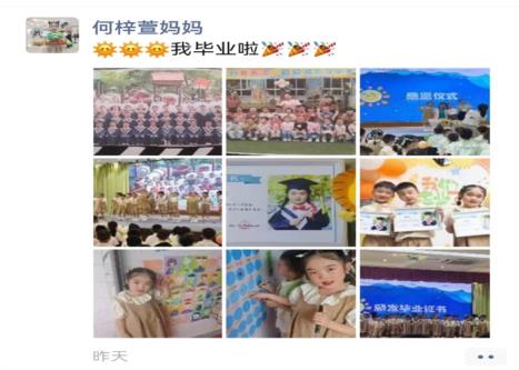 微信图片_20240702131030