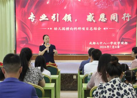 专家 (2)