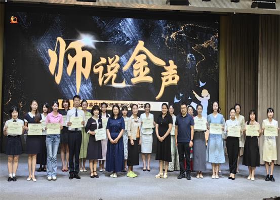 获奖照片