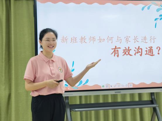 新班教师培训 (2)