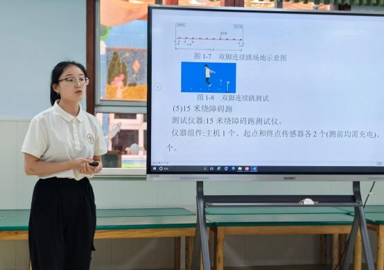 体育学习 (1)
