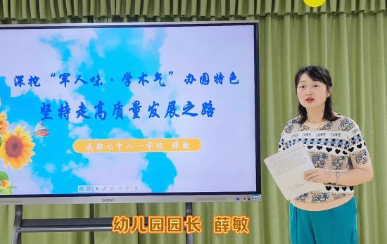 行政 (3)
