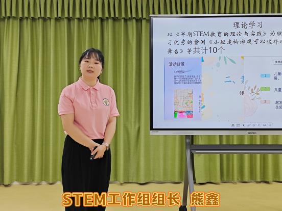 教研组 (2)