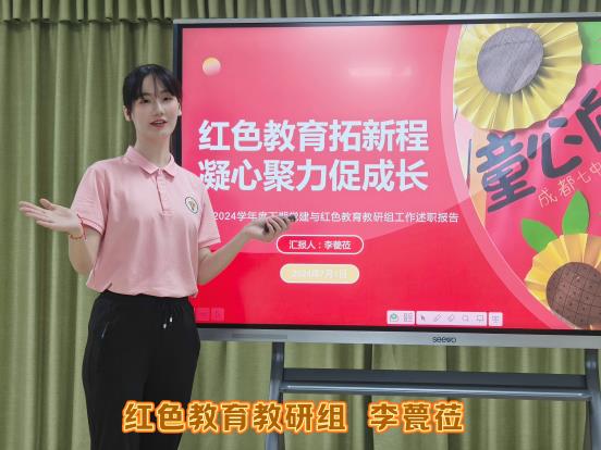 教研组 (3)