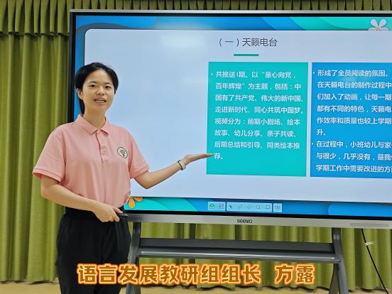 教研组 (1)