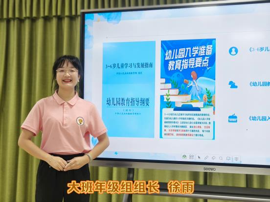 年级组 (2)