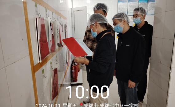 C:/Users/Administrator/Desktop/2024.10.11督学到校/微信图片_20241011145851.jpg微信图片_20241011145851