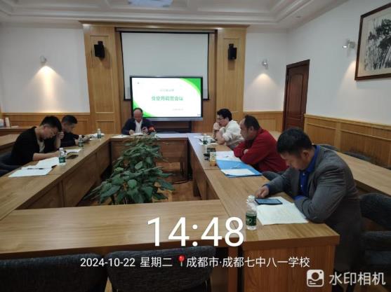 微信图片_20241025161547