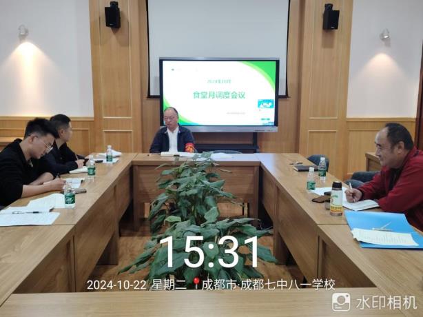 微信图片_20241025161604
