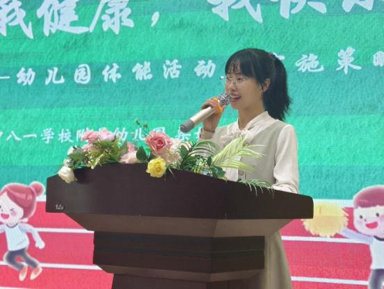 梁婷发言版块 (2)