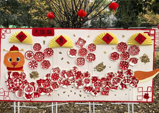 中班 (1)