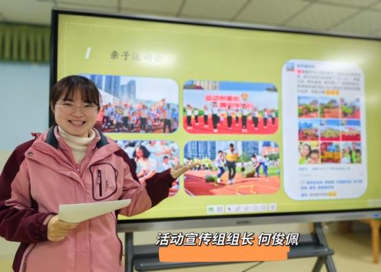 何俊佩
