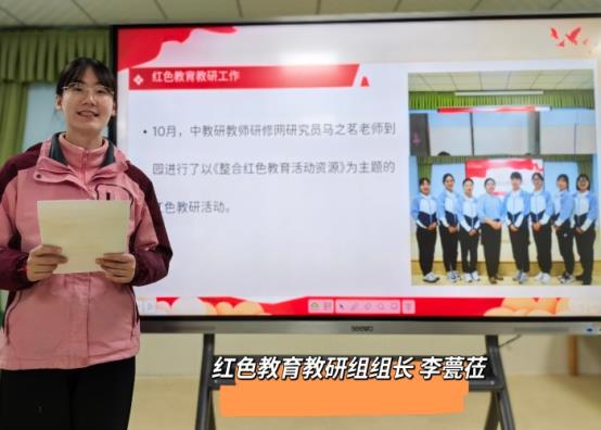 李甍莅