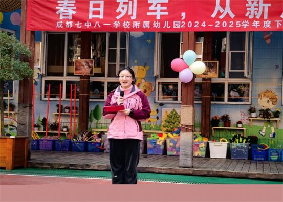 教师发言