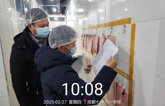 E:/2024-2025学年度下期工作/每月督学到校/2025年2月27日/微信图片_20250228170630.jpg微信图片_20250228170630