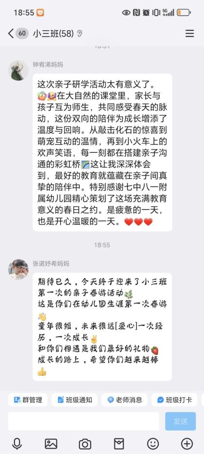 微信图片_20250322192320